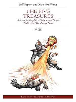cover image of The Five Treasures